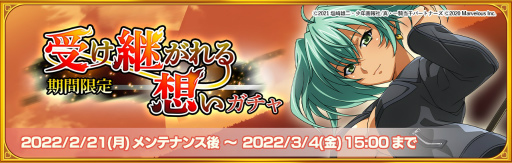 画像ギャラリー No.002のサムネイル画像 / 「一騎当千エクストラバースト」に“【受け継がれる想い】呂布奉先”が登場
