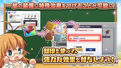 画像ギャラリー No.001のサムネイル画像 / 「一騎当千エクストラバースト」に新SRキャラ“【夕桃の舞】張飛益徳”が登場