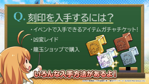 画像ギャラリー No.002のサムネイル画像 / 「一騎当千エクストラバースト」に新SRキャラ“【夕桃の舞】張飛益徳”が登場