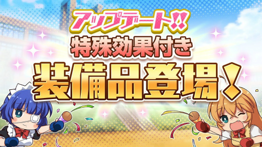 画像ギャラリー No.003のサムネイル画像 / 「一騎当千エクストラバースト」に新SRキャラ“【夕桃の舞】張飛益徳”が登場