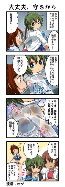 画像ギャラリー No.004のサムネイル画像 / 「一騎当千エクストラバースト」，【虎痴がついてる】許褚仲康が登場するバーストフェスが開催