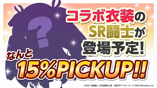 画像ギャラリー No.010のサムネイル画像 / 「一騎当千エクストラバースト」,“百花繚乱サムライガールズ”とのコラボイベントを開催