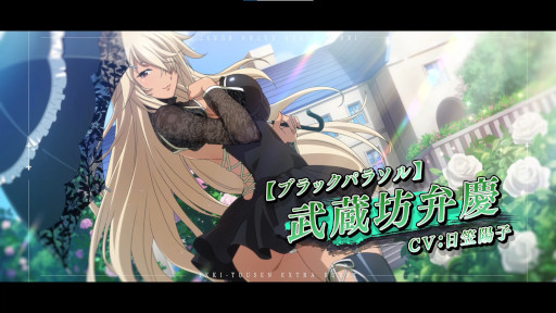 画像ギャラリー No.002のサムネイル画像 / 「一騎当千エクストラバースト」,イベント“迷宮!?不思議なゴシックラビリンス”の後半がスタート