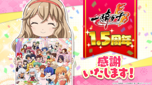 画像ギャラリー No.005のサムネイル画像 / 「一騎当千エクストラバースト」,イベント“迷宮!?不思議なゴシックラビリンス”の後半がスタート