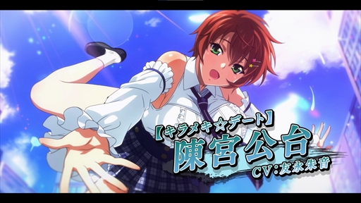 画像ギャラリー No.004のサムネイル画像 / 「一騎当千エクストラバースト」，SSR闘士の排出率が上がる「バーストフェス」を開催