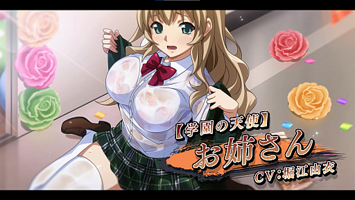 画像ギャラリー No.001のサムネイル画像 / 「一騎当千エクストラバースト」，新イベント“ずぶ濡れ！？ハプニング学園祭”開催