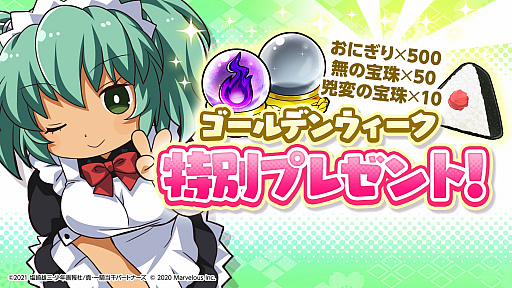 画像ギャラリー No.005のサムネイル画像 / 「一騎当千エクストラバースト」，新イベント“ずぶ濡れ！？ハプニング学園祭”開催