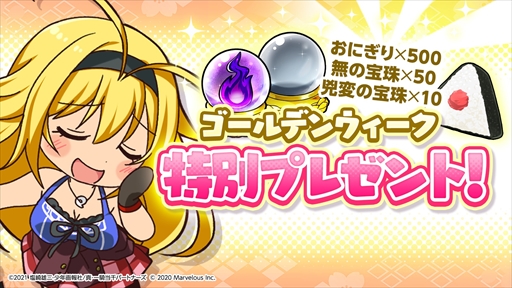 画像ギャラリー No.004のサムネイル画像 / 「一騎当千エクストラバースト」，【ずぶ濡れ姉妹】紫陽が登場する“ずぶ濡れ！？ハプニング学園祭”の後半がスタート