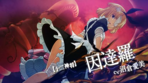 画像ギャラリー No.008のサムネイル画像 / 「一騎当千エクストラバースト」のサービス開始2周年記念に秋葉原駅での交通広告を開始