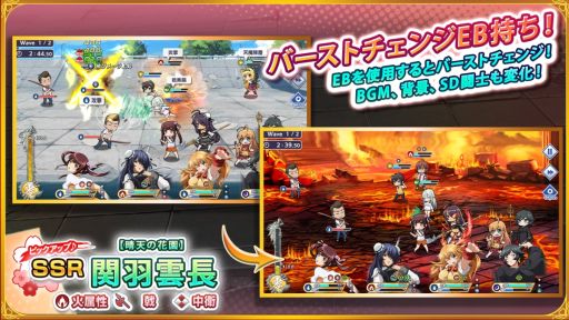 画像ギャラリー No.008のサムネイル画像 / 「一騎当千エクストラバースト」サービス開始2周年。記念に4大プレゼントを実施