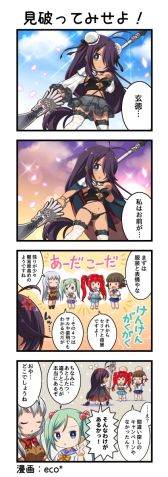 画像ギャラリー No.014のサムネイル画像 / 「一騎当千エクストラバースト」サービス開始2周年。記念に4大プレゼントを実施