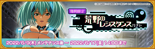 画像ギャラリー No.003のサムネイル画像 / 「一騎当千エクストラバースト」,イベント“救世!?正義の味方デス(ハート)”を開催。限定衣装の呂布奉先(CV:渡辺明乃)も