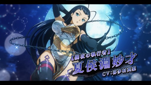 画像ギャラリー No.001のサムネイル画像 / 「一騎当千エクストラバースト」,バーストフェスで“【闇夜の執行者】夏侯淵妙才”登場