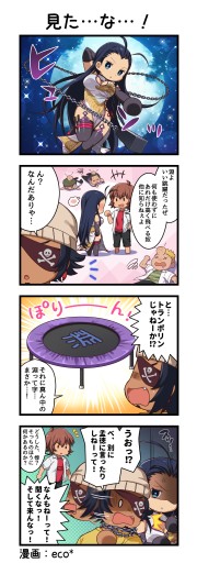 画像ギャラリー No.004のサムネイル画像 / 「一騎当千エクストラバースト」,バーストフェスで“【闇夜の執行者】夏侯淵妙才”登場