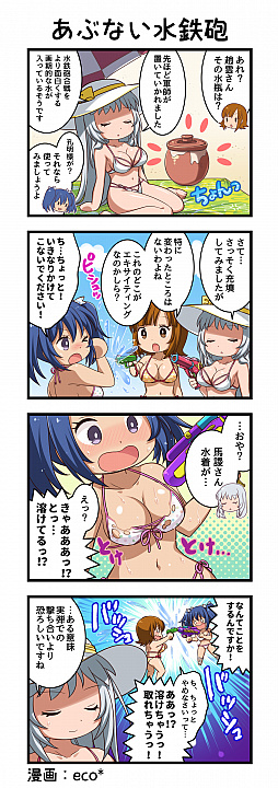 画像ギャラリー No.006のサムネイル画像 / 「一騎当千エクストラバースト」,水着新イベント“南の島のバンバン☆シューティング”開催