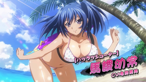 画像ギャラリー No.001のサムネイル画像 / 「一騎当千エクストラバースト」，イベント“南の島のバンバン☆シューティング”後半を開始