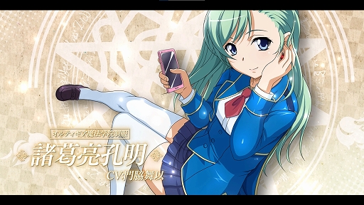 画像ギャラリー No.001のサムネイル画像 / 「一騎当千エクストラバースト」，TVアニメ“金装のヴェルメイユ”とのコラボイベント後半をスタート