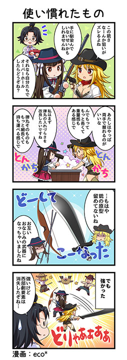画像ギャラリー No.004のサムネイル画像 / 「一騎当千エクストラバースト」にガンマン姿の貂蝉が登場