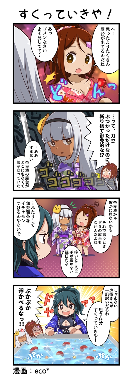 画像ギャラリー No.005のサムネイル画像 / 「一騎当千エクストラバースト」,イベント“真夏の夕涼みサマーフェス”を開催