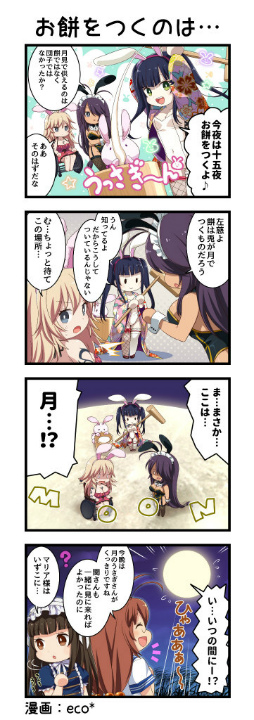 画像ギャラリー No.004のサムネイル画像 / 「一騎当千EB」お月見バニーガールの宴 後半を開催