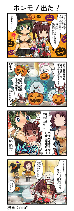 画像ギャラリー No.007のサムネイル画像 / 「一騎当千エクストラバースト」,豪華報酬を獲得できる“歓迎!スパハロウィン”前半を開催
