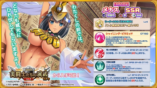画像ギャラリー No.004のサムネイル画像 / 「一騎当千エクストラバースト」とアニメ“クイーンズブレイドUNLIMITED”との第2弾コラボが本日開始