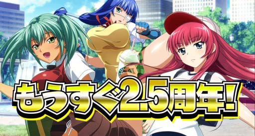 画像ギャラリー No.002のサムネイル画像 / 「一騎当千エクストラバースト」,シナリオイベント“若返り!?在りし日へのロールバック”開催中