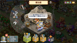ピコットタウン