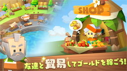 ピコットタウン