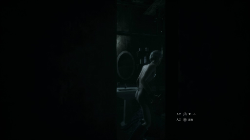画像ギャラリー No.009のサムネイル画像 / 殺人鬼の老人に追われながら，無力な主人公は謎を解けるのか。サイコホラー「リマザード：トーメンテッド ファーザーズ」プレイレポート