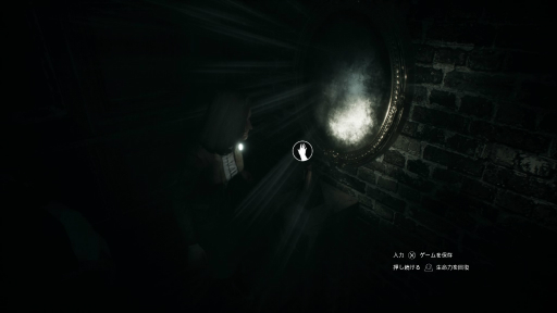 画像ギャラリー No.018のサムネイル画像 / 殺人鬼の老人に追われながら，無力な主人公は謎を解けるのか。サイコホラー「リマザード：トーメンテッド ファーザーズ」プレイレポート