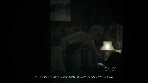 画像ギャラリー No.020のサムネイル画像 / 殺人鬼の老人に追われながら，無力な主人公は謎を解けるのか。サイコホラー「リマザード：トーメンテッド ファーザーズ」プレイレポート