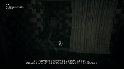 画像ギャラリー No.022のサムネイル画像 / 殺人鬼の老人に追われながら，無力な主人公は謎を解けるのか。サイコホラー「リマザード：トーメンテッド ファーザーズ」プレイレポート