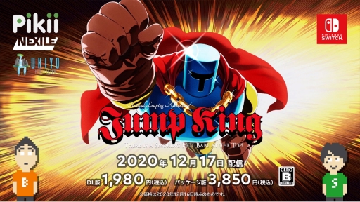 画像ギャラリー No.019のサムネイル画像 / 日本語版「Among us」などの情報が公開に。Switch向けインディーズゲームを紹介する動画,Indie World 2020.12.16の発表タイトルまとめ