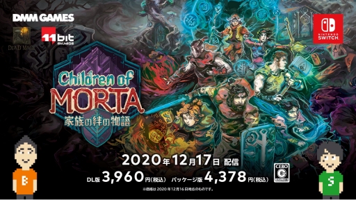 画像ギャラリー No.028のサムネイル画像 / 日本語版「Among us」などの情報が公開に。Switch向けインディーズゲームを紹介する動画,Indie World 2020.12.16の発表タイトルまとめ