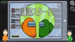 画像ギャラリー No.033のサムネイル画像 / 日本語版「Among us」などの情報が公開に。Switch向けインディーズゲームを紹介する動画,Indie World 2020.12.16の発表タイトルまとめ
