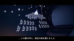 画像ギャラリー No.003のサムネイル画像 / Switch版「Sky 星を紡ぐ子どもたち」プレイレポート。ゆるいつながりを楽しめるアクションアドベンチャー