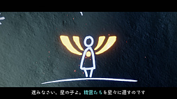 画像ギャラリー No.004のサムネイル画像 / Switch版「Sky 星を紡ぐ子どもたち」プレイレポート。ゆるいつながりを楽しめるアクションアドベンチャー