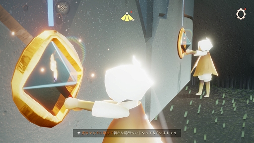 画像ギャラリー No.009のサムネイル画像 / Switch版「Sky 星を紡ぐ子どもたち」プレイレポート。ゆるいつながりを楽しめるアクションアドベンチャー