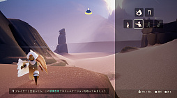 画像ギャラリー No.012のサムネイル画像 / Switch版「Sky 星を紡ぐ子どもたち」プレイレポート。ゆるいつながりを楽しめるアクションアドベンチャー