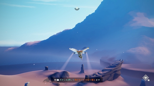 画像ギャラリー No.016のサムネイル画像 / Switch版「Sky 星を紡ぐ子どもたち」プレイレポート。ゆるいつながりを楽しめるアクションアドベンチャー
