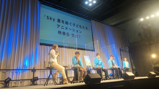 画像ギャラリー No.001のサムネイル画像 / 「Sky 星を紡ぐ子どもたち」のアニメ映像化が決定。ティザー映像が公開へ