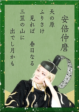 画像ギャラリー No.004のサムネイル画像 / シルバースタージャパンが「艶麗 百人一首」をauスマートパスで配信開始