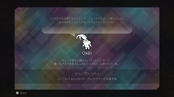 画像ギャラリー No.010のサムネイル画像 / 「PixelJunk Eden 2」プレイレポート。2段ジャンプとスイングを駆使して，色鮮やかな世界を自在に飛び回ろう