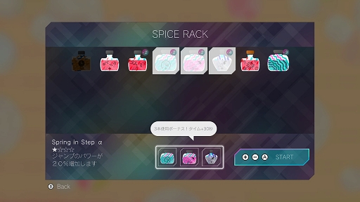 画像ギャラリー No.012のサムネイル画像 / 「PixelJunk Eden 2」プレイレポート。2段ジャンプとスイングを駆使して，色鮮やかな世界を自在に飛び回ろう