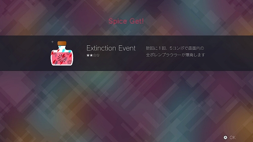 画像ギャラリー No.013のサムネイル画像 / 「PixelJunk Eden 2」プレイレポート。2段ジャンプとスイングを駆使して，色鮮やかな世界を自在に飛び回ろう