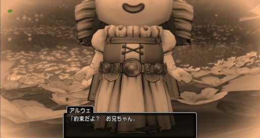 画像ギャラリー No.013のサムネイル画像 / ナンバリングで唯一「ドラゴンクエストX」を未体験の筆者がソロでプレイ。魅力や押さえておきたいポイントを未経験者に向けて紹介