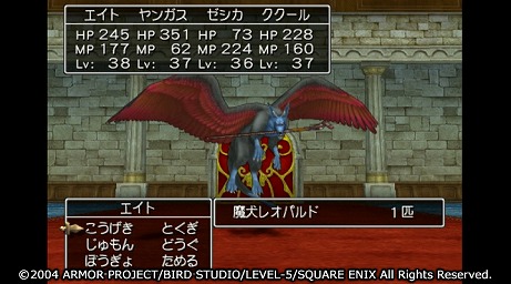 画像ギャラリー No.007のサムネイル画像 / 「ドラゴンクエストX」，魔法の迷宮のボスモンスターにドラクエVIIIより魔犬レオパルドが登場