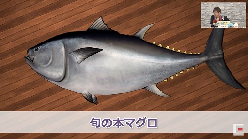 画像ギャラリー No.003のサムネイル画像 / ［TGS 2020］「ドラゴンクエストX」とすしざんまいがコラボ。TGS 2020で発表された「ドラゴンクエストX」の最新情報を紹介