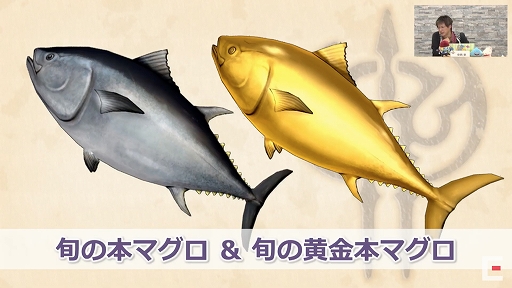 画像ギャラリー No.004のサムネイル画像 / ［TGS 2020］「ドラゴンクエストX」とすしざんまいがコラボ。TGS 2020で発表された「ドラゴンクエストX」の最新情報を紹介